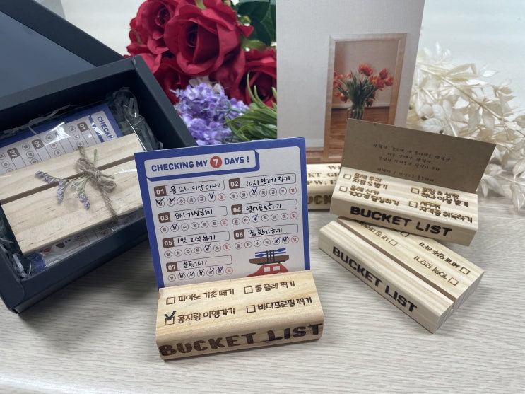  6월 보내주기 총정리 I 7월 버킷리스트모음