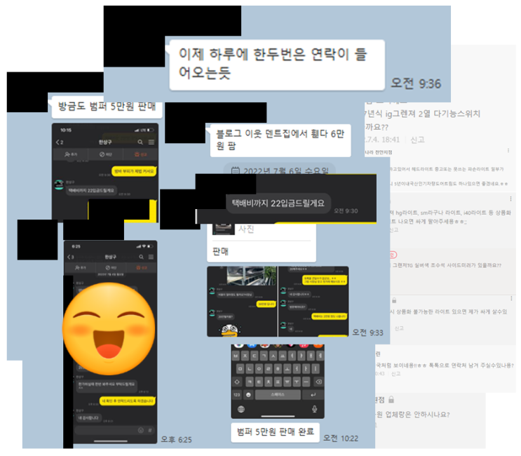  1인 회사 상위 노출 보다 더 중요한 블로그 마케팅
