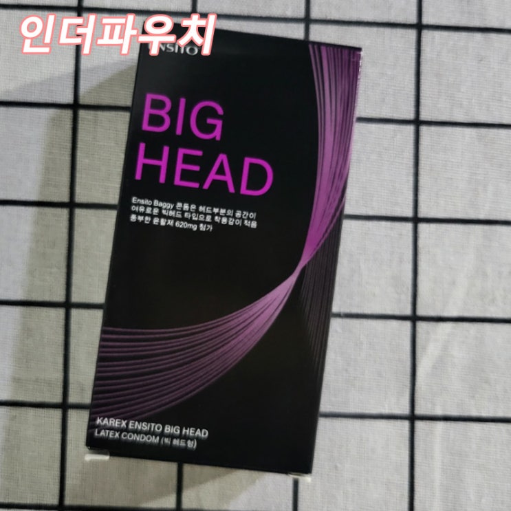  착용하기 쉬운 콘돔 엔시토 빅헤드