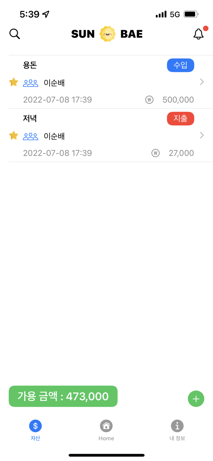  SwiftUI - TextField 원하는 값 넣기