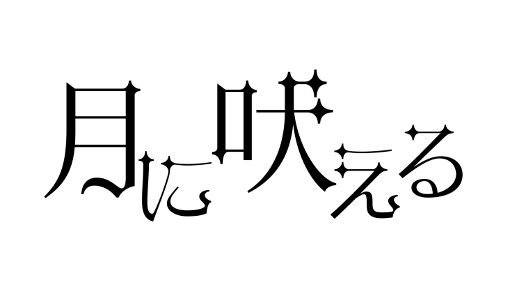  [일상일기] 첫 디자인 커미션 완료!