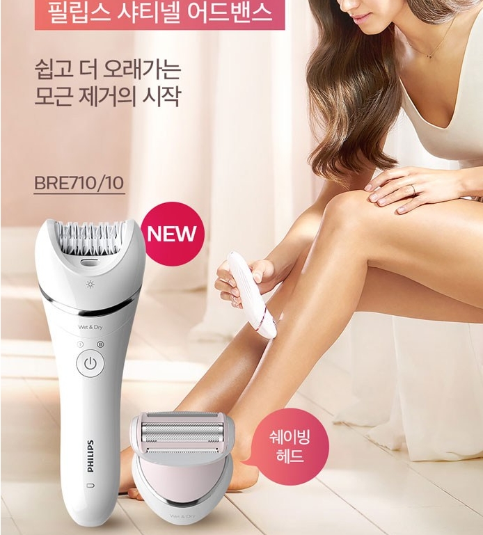  PHILIPS 필립스 샤티넬 어드밴스 모근제거기 BRE710 10