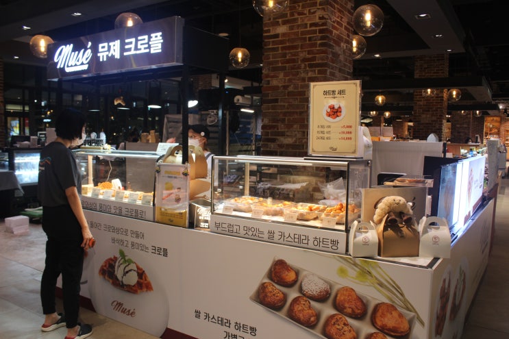  테크노파크역 맛집, 크로플맛집 추천 '뮤제 크로플'