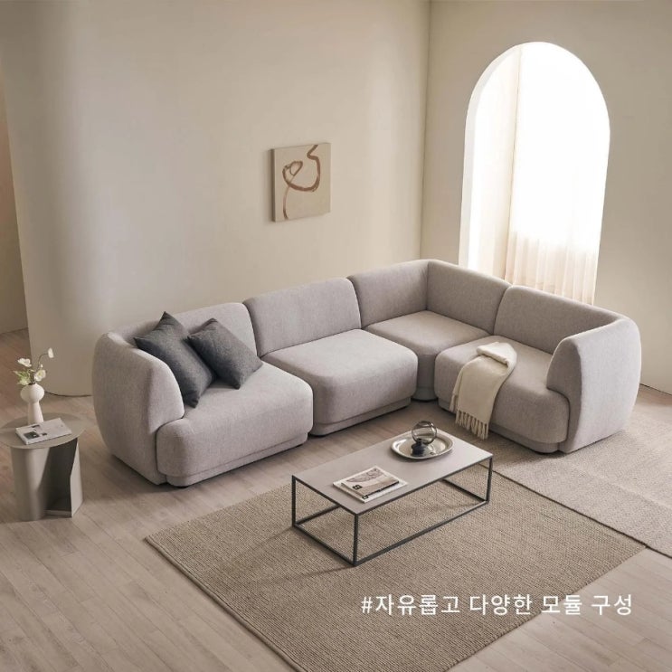  컴포드 보타닉 소파 체험단 모집