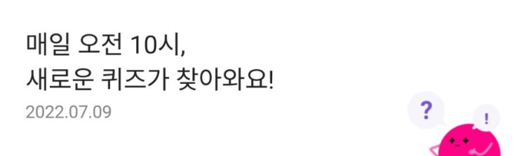 리브메이트 퀴즈 7월19일 가격인하명령이란 공정거래법사의 시장지배적사업자가 가격남용 행위를 한 경우 공정거래위원회가 당해 사업자에게 가격을 인하하도록 하는 명령이다? 리브메이트 퀴즈 7월19일 가격인하명령이란 공정거래법사의 시장지배적사업자가 가격남용 행위를 한 경우 공정거래위원회가 당해 사업자에게 가격을 인하하도록 하는 명령이다?
