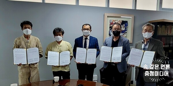  청주전통공예페스티벌, 지역단체들과 업무협약
