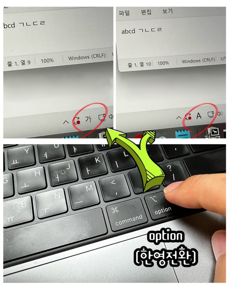맥/맥북 패러렐즈 한영전환 편하게 하는 설정 꿀팁 (윈도우즈 한글키 소환! ㅎㅎ) : 네이버 블로그