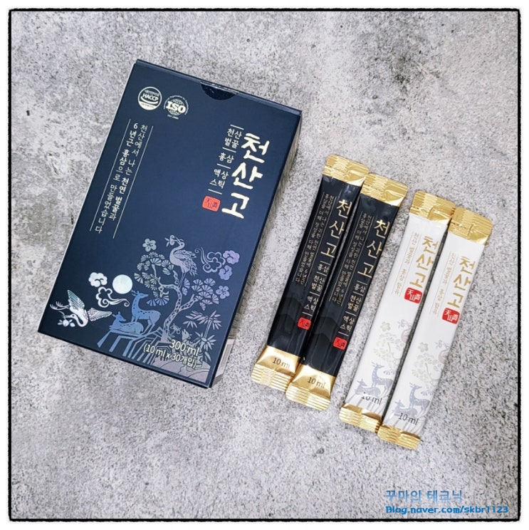  숙취해소 피로회복에는 6년근홍삼 벌꿀 천산고 한포가 딱이네