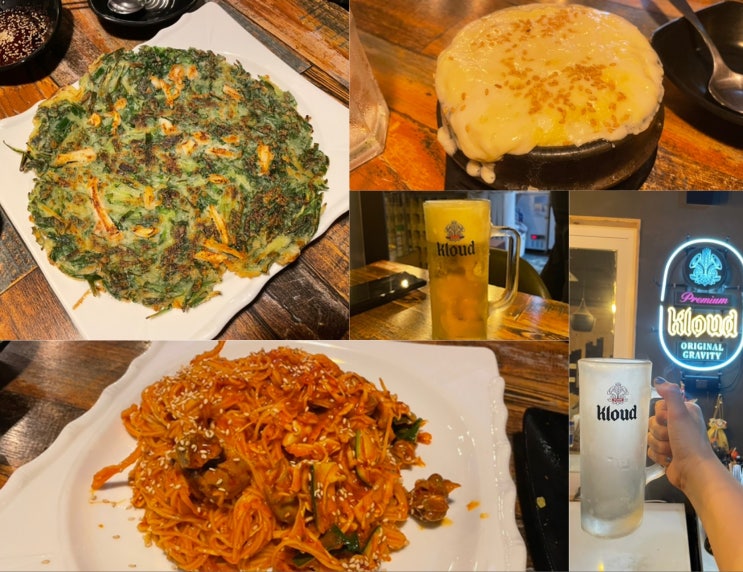  광양 맛집 , 광양 덕례 맛집 : 라온비어 , 안주가 진짜 맛있는 덕례 맥주집 라온