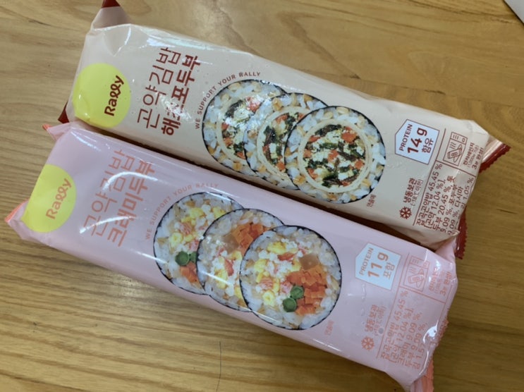 윙잇 "랠리 곤약김밥" 키토김밥 크래미두부 해초포두부 저탄고지라 칼로리 걱정없이 맛있게 먹을수 있는 김밥 윙잇 "랠리 곤약김밥" 키토김밥 크래미두부 해초포두부 저탄고지라 칼로리 걱정없이 맛있게 먹을수 있는 김밥