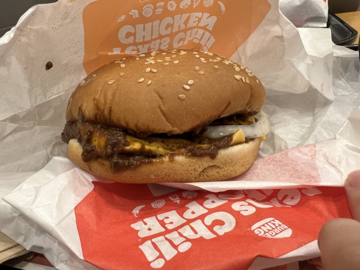  버거킹 텍사스 칠리 와퍼 세트