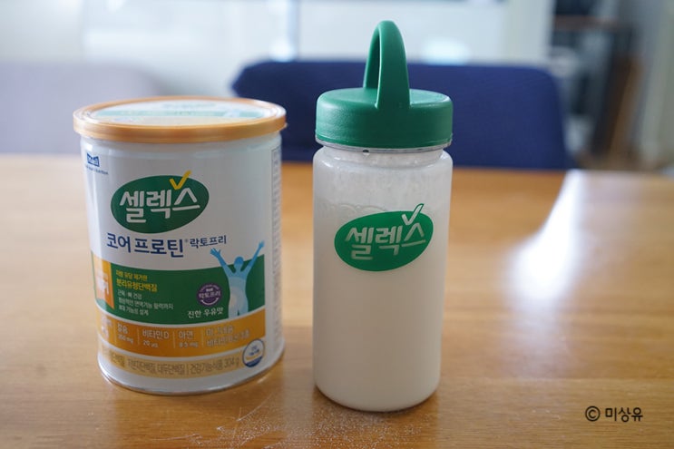  류신단백질 맛도 좋은 셀렉스 코어프로틴 락토프리