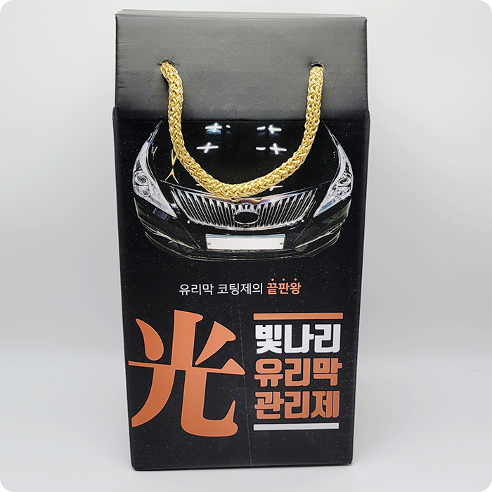 빛나리 유리막 관리제로 내 차가 반짝반짝 너무 좋아요! 빛나리 유리막 관리제로 내 차가 반짝반짝 너무 좋아요!