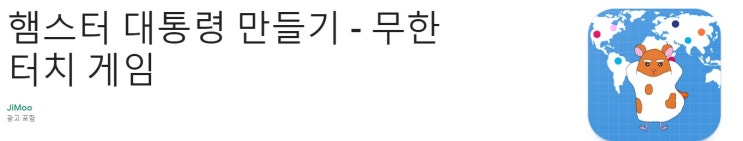  [블책 5주 차]'독학'개발자와 '햄스터'의 주간 일기, 개발자 주간 일기