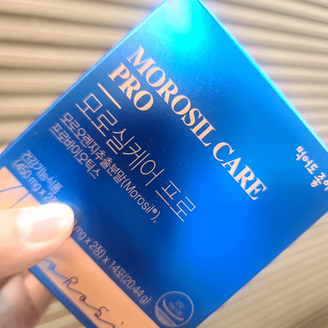 모로실케어 프로 다이어트 유산균 이거이거요