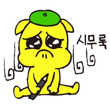  모히톡 움티제작 프로그램 운영X_미션 임티제안 완료