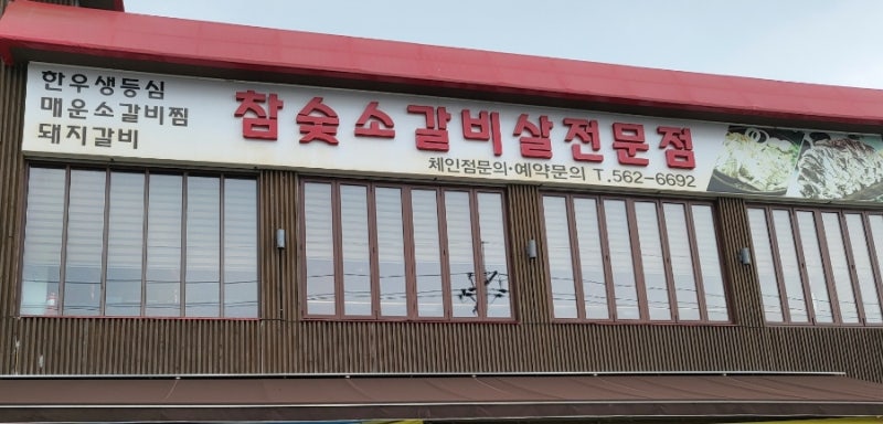 사진 2