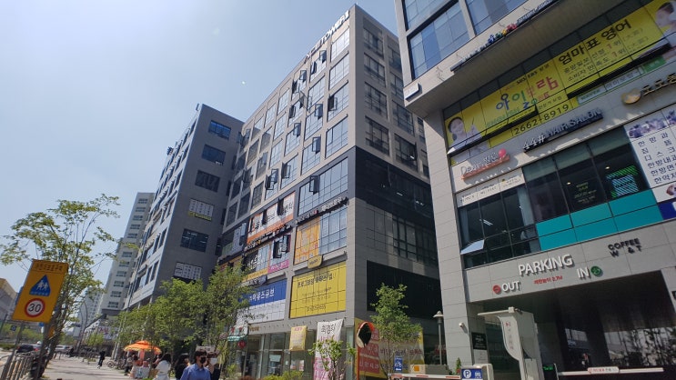  공인중개사 사칭 위험수위 『공인중개사를 꼭 확인』하세요~!