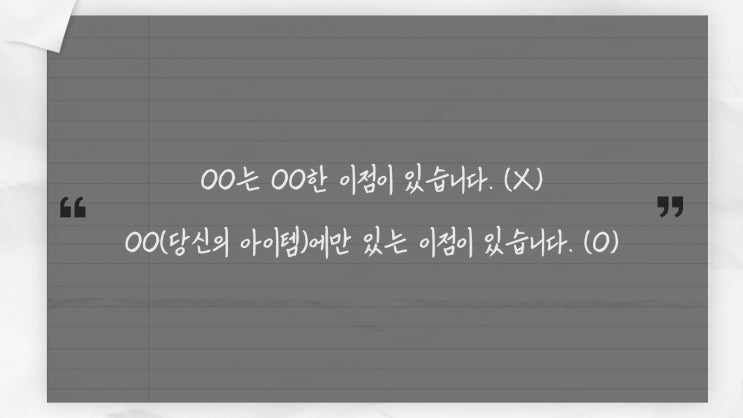  마케터가 추천하는 마케팅 필독서:: 캣콘매직 3단계