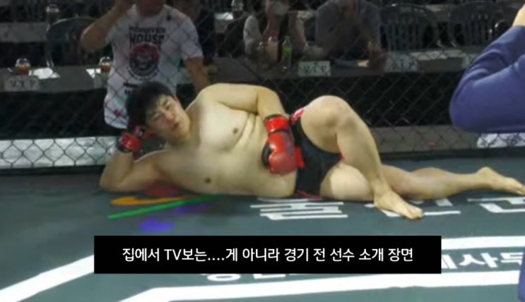  김명환, 고영환과의 프로킥복싱 경기에서 판정승
