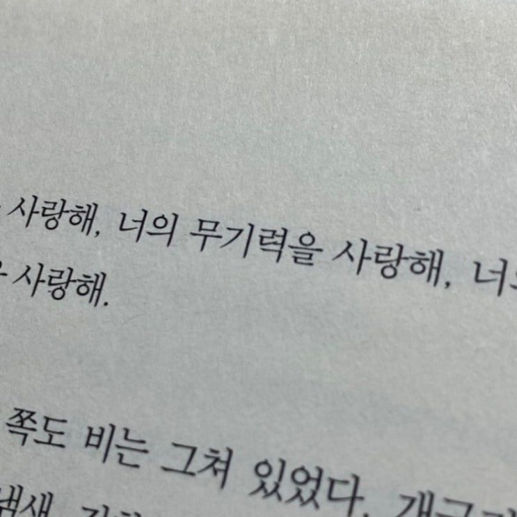  실패가 너무 비싸다