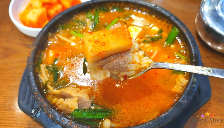  문정역 국밥집 육수당 깔끔시원 여심저격!