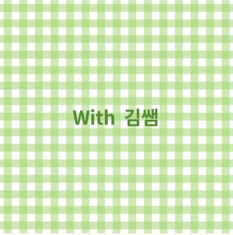  고등국어 세특기재 예시