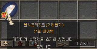 무자본 거상 일지 30편] 람채화의 인형 - 7일, 신수의 근원 노가다 (홍작&마룡) : 네이버 블로그