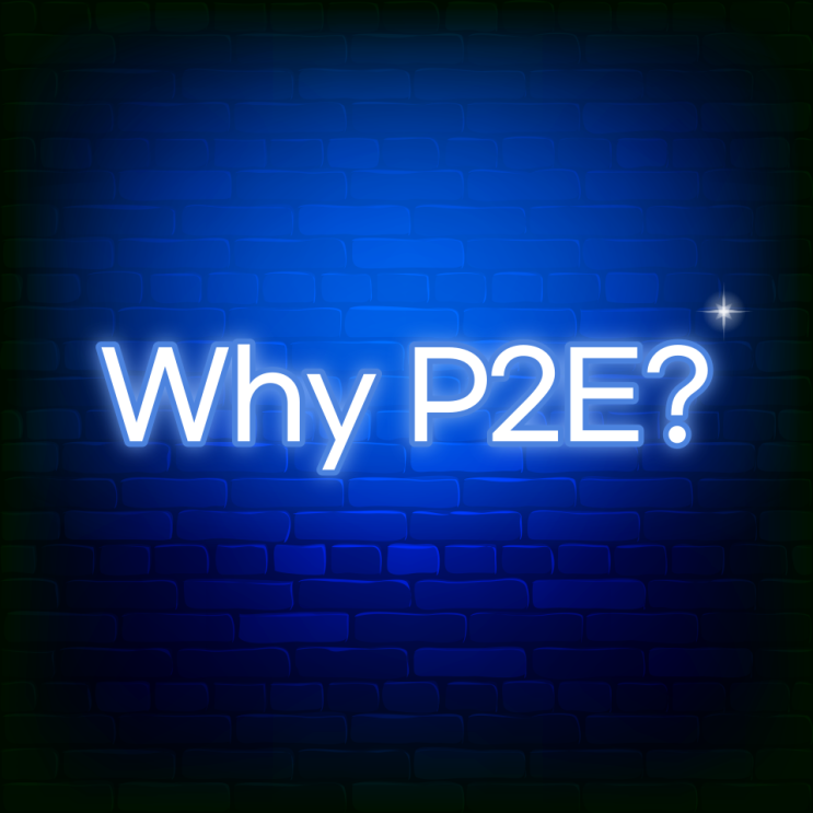 Why P2E?
