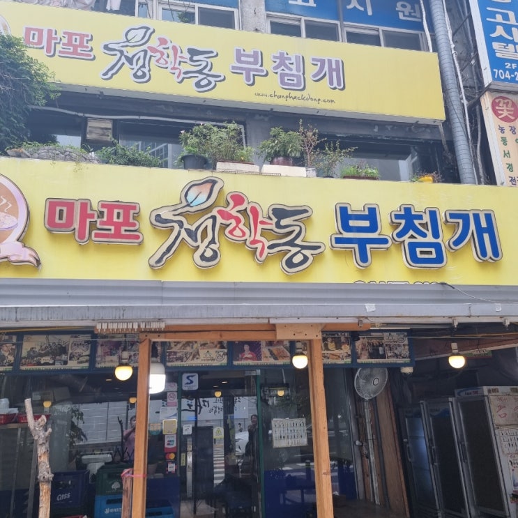  7월 두 번째 주