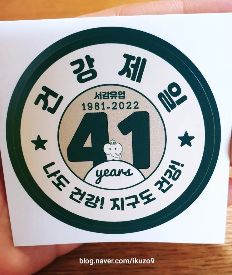  코리아비건페어 2022에 다녀왔어요! (#Korea Vegan Fair, #베지노믹스 페어)