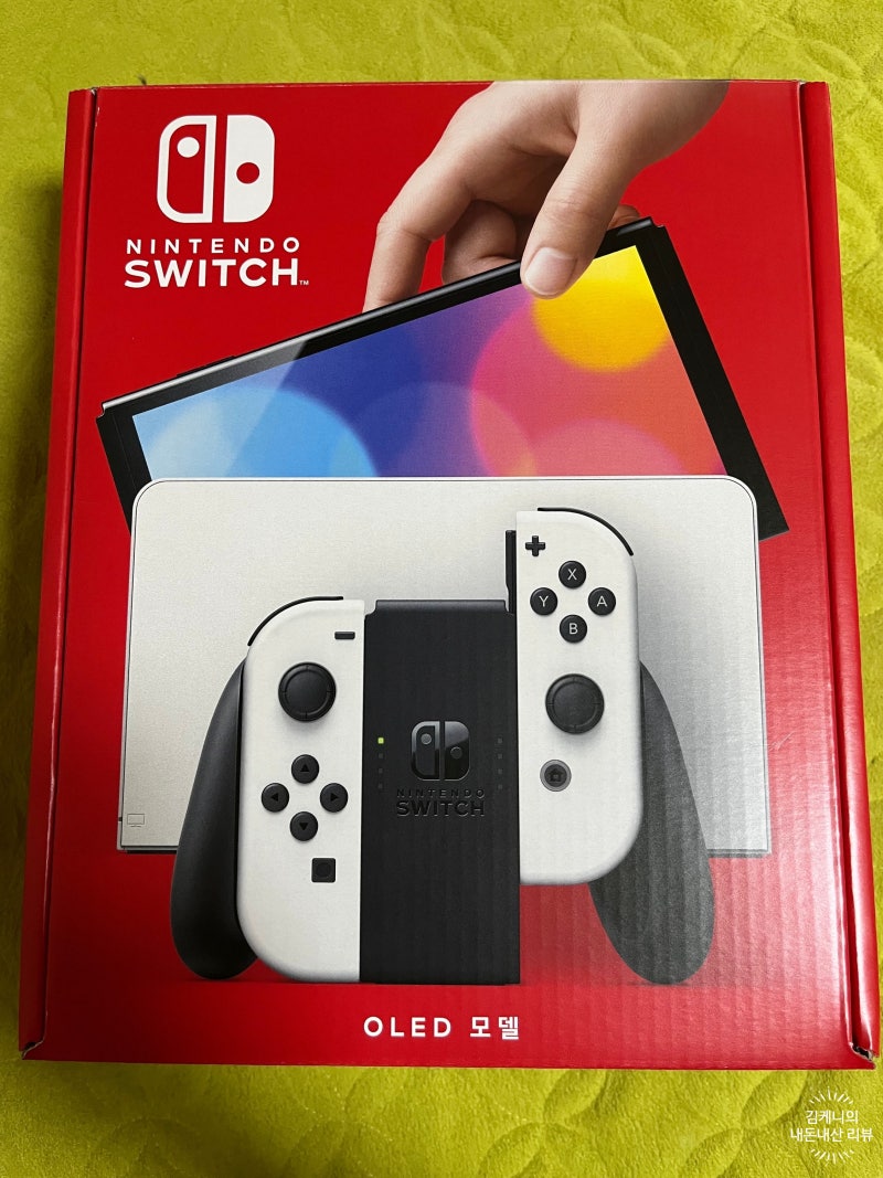 내돈내산] 닌텐도 스위치 OLED & 조이트론 그립콘, 겜맥 그립 플러스, 케이스, 파우치, 거치 충전독 각종 악세서리 매우 귀한  리뷰! (매우 귀찮아서 한꺼번에 하는 리뷰!) : 네이버 블로그