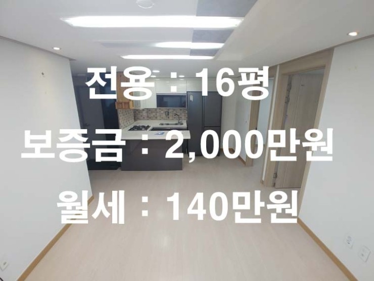  홍대역 연남동 사무실,A급 주택형사무실,룸3개 전용[16]