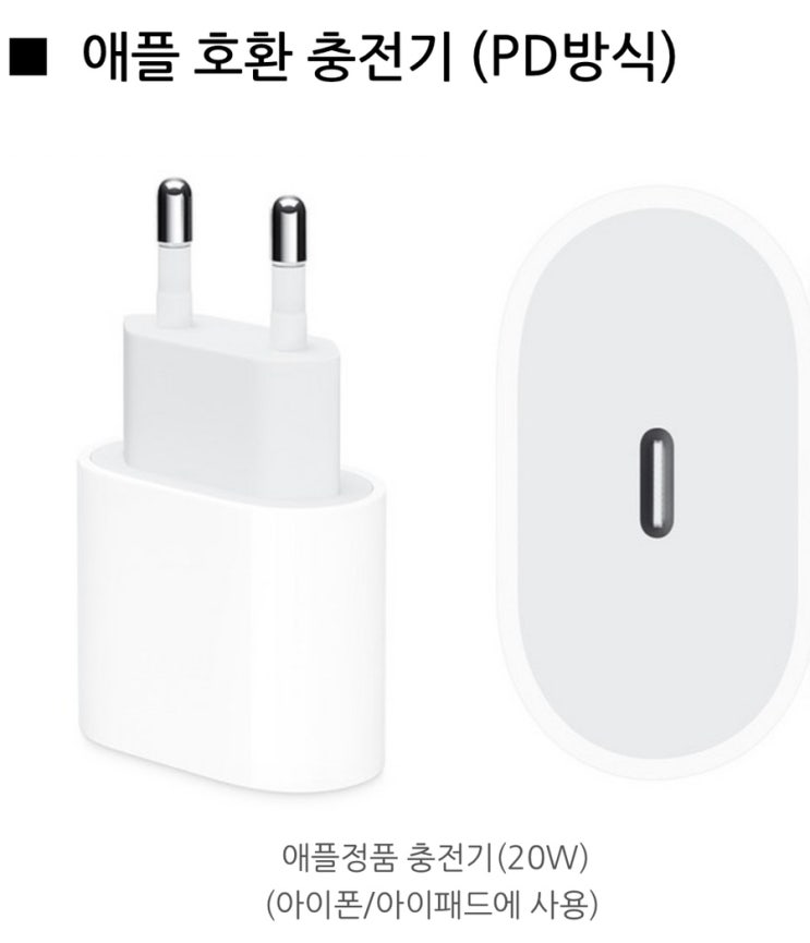  [Q&A] 애플워치 어댑터는 어떤 걸 사야 하나요?(애플워치 충전기 구입방법)