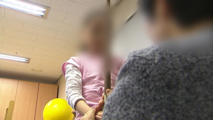 발달장애 치료단가 '13년째 제자리'...치료사·가족 모두 고통 / YTN 발달장애 치료단가 '13년째 제자리'...치료사·가족 모두 고통 / YTN