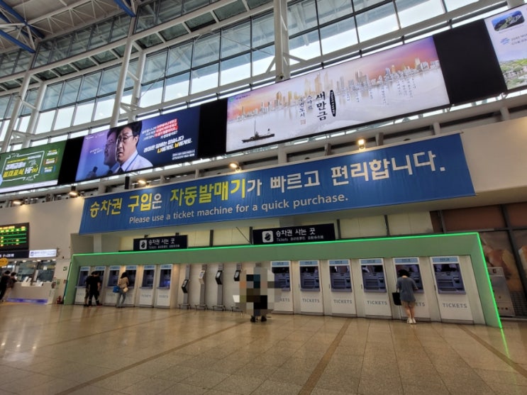  서울역 경부선 근황