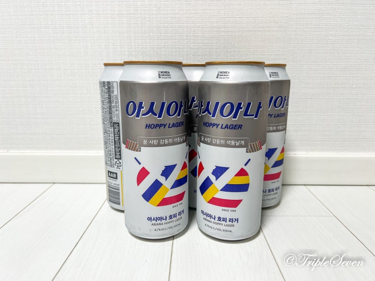  [후기] 아시아나 호피라거 맥주 구매 후기! 아시아나 호피라거 재고 확인법! 포켓 CU 재고 확인하는 방법!