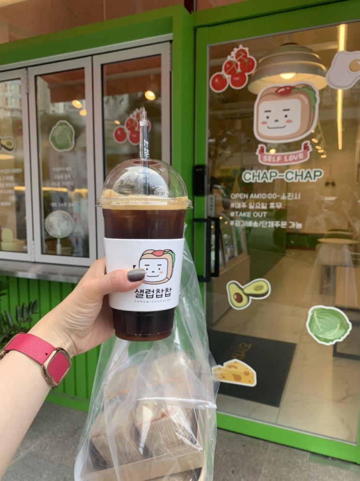  진해_샌드위치 냠냠, 장천동 샌드위치 맛집 샐럽찹찹