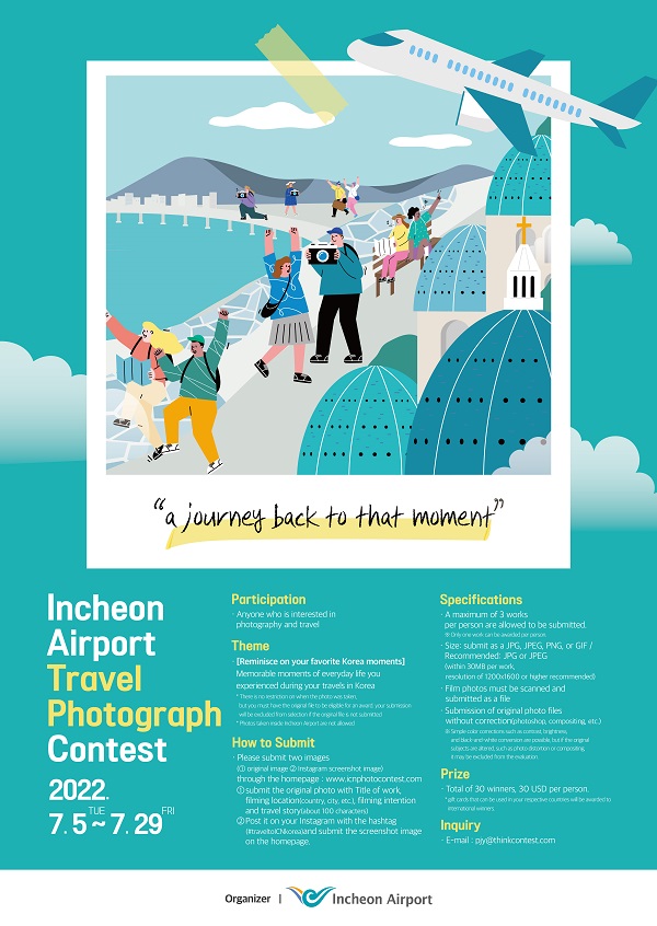  Incheon Airport Travel Photograph Contest