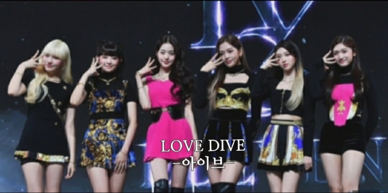 IVE(아이브)-LOVE DIVE러브다이브(가사.듣기)♬신나는 사랑노래 : 네이버 블로그 Ive(아이브)-Love Dive러브다이브(가사.듣기)♬신나는 사랑노래 : 네이버 블로그