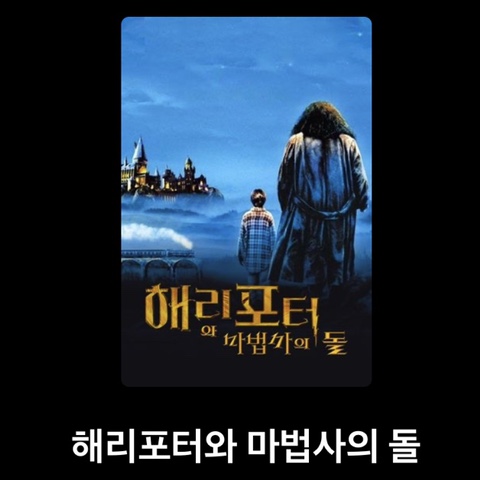  7월 1주차 블루베리 취소 웨이브 가입