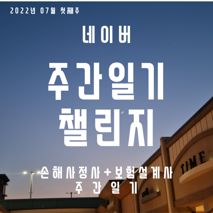  떠나간 버스는 보내고 새로운 버스를 기다리는 시기라고 생각합니다.