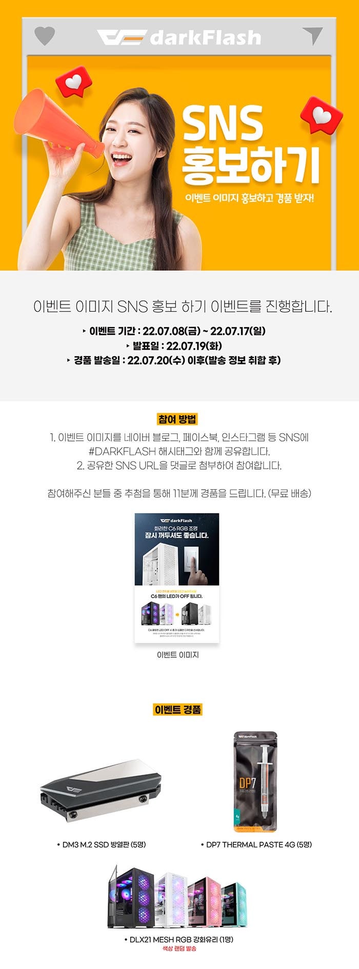 이미지 미리보기