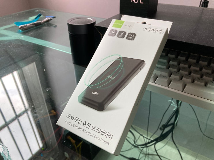  알로코리아 무선 충전 보조배터리 10000mAh (with 옥션 스마일배송 속도)