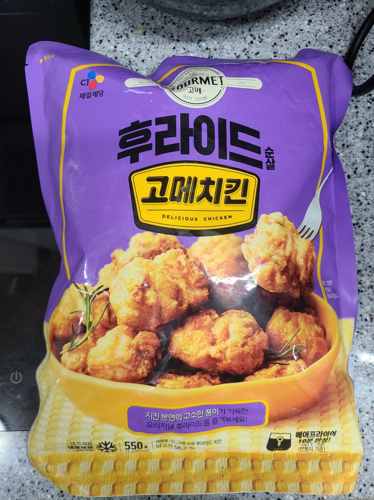  CJ 고메치킨 순살크리스피(후라이드)_에어프라이어에 조리해서 먹어봤어요~