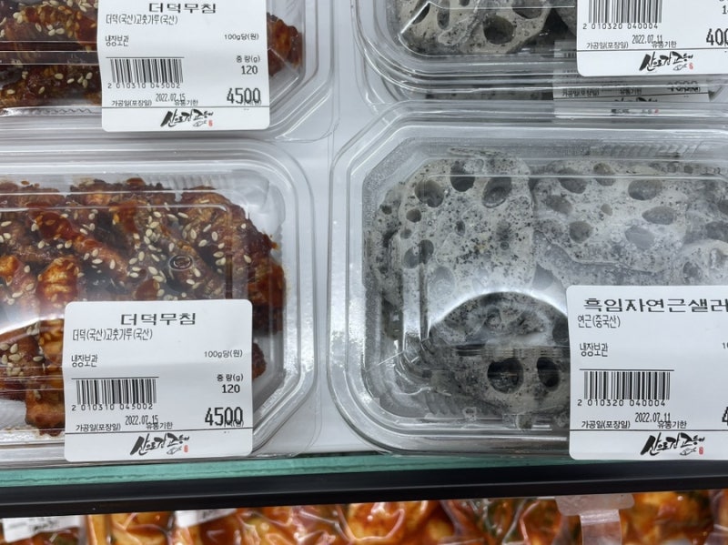 보정동 산으로간고등어 반찬연구소 (산간고 반찬가게) : 네이버 블로그 보정동 산으로간고등어 반찬연구소 (산간고 반찬가게) : 네이버 블로그