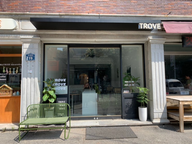 해리단길 카페 트로브 TROVE 조용하고 편안함이 좋았던 카페! (+레터링케익도 주문받는 곳, 트로브라떼, 아인슈페너, 말차미니파운트, 레몬파운드) 해리단길 카페 트로브 TROVE 조용하고 편안함이 좋았던 카페! (+레터링케익도 주문받는 곳, 트로브라떼, 아인슈페너, 말차미니파운트, 레몬파운드)