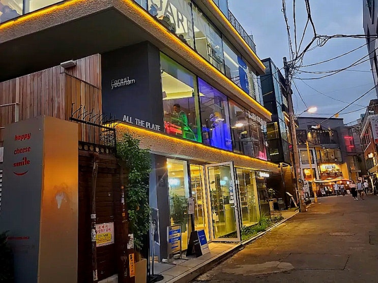  연남동 낮술 올더플레이트 연예인 친구 단골 맛집