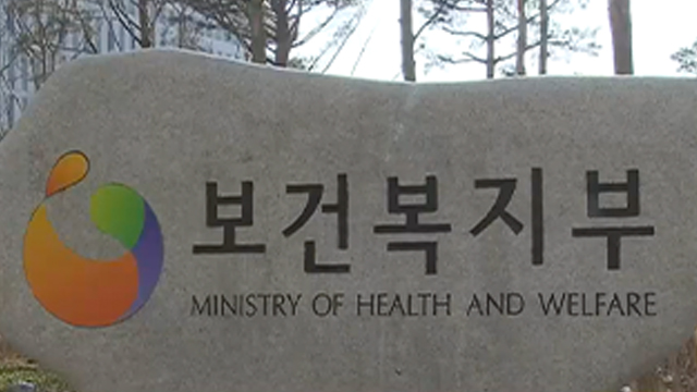 복지부, 중증 장애 아동 대상 돌봄 지원 시간 확대 복지부, 중증 장애 아동 대상 돌봄 지원 시간 확대