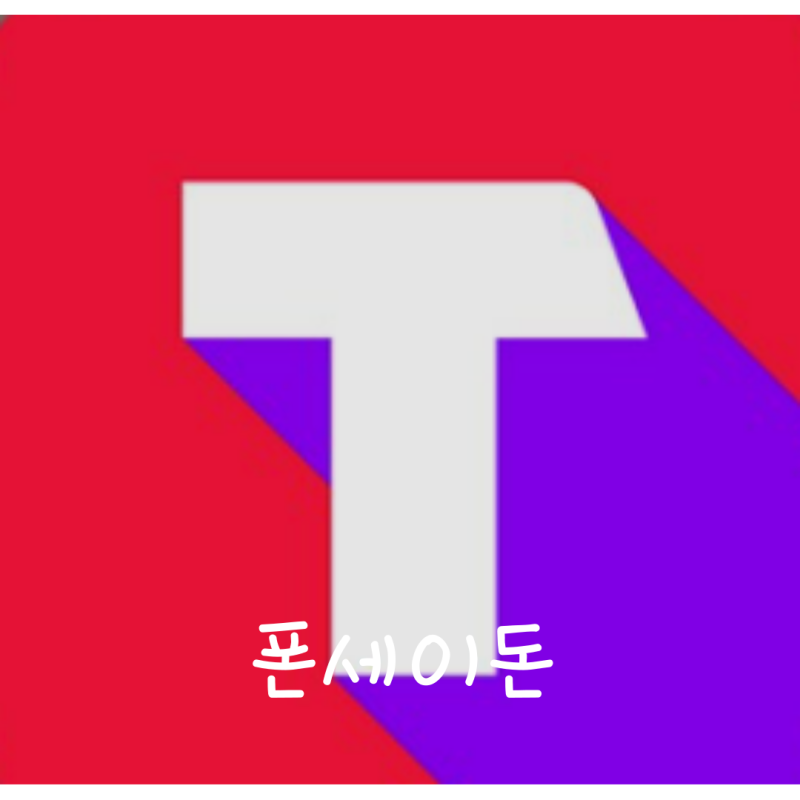 KT 고객 티빙 무료 이용방법 & TVING 시즌 콘텐츠 라인업 8